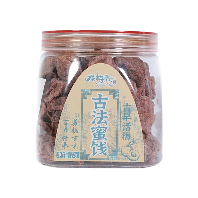 戏梅录古法蜜饯(古草话梅) 12/172G 戏梅录古法蜜饯(古草话梅) 12/172G