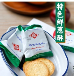 Galletas Saladas 500 g