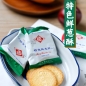 Galletas Saladas 500 g