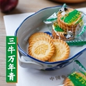 Galletas Con Sabor 500 g