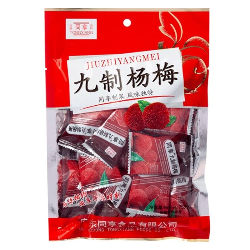 同享九制杨梅*独立包装* 40/75g 同享九制杨梅*独立包装* 40/75g