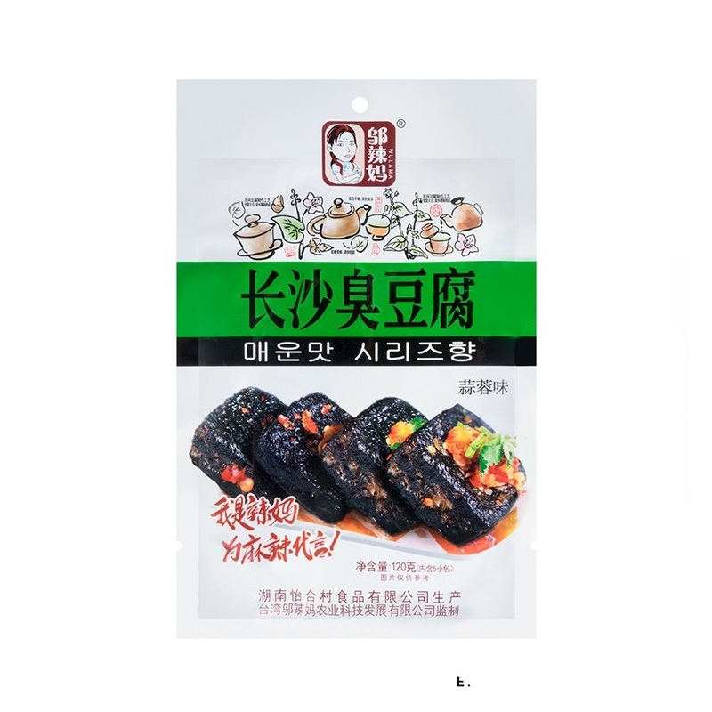 Aperitivo De Soja Con Sabor A Ajo Wulama 120 g