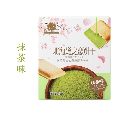 Galleta sabor matcha GZTYD 24/133g