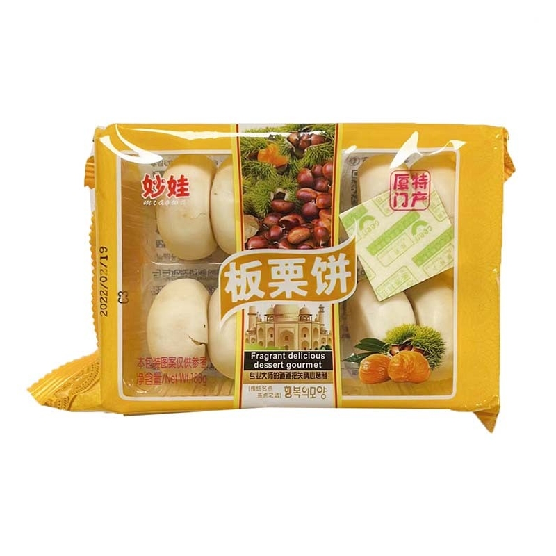 Galleta Con Sabor Castana Mw 188 g