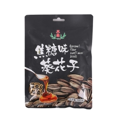 Pipas de girasol con azucar moreno ZHENGLIN 160g