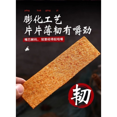 Aperitivo De Trigo Picante Lfr 82 g