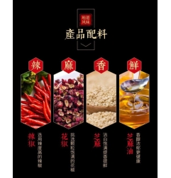 Aperitivo De Soja Picante Lfr 78 g