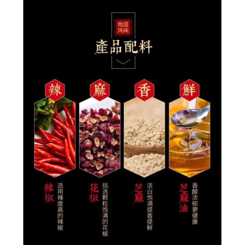 Aperitivo De Soja Picante Lfr 78 g