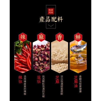 Aperitivo De Soja Picante Lfr 78 g