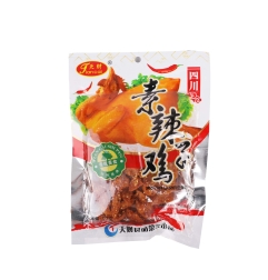 Aperitivo de soja TIANCAI 80/90g
