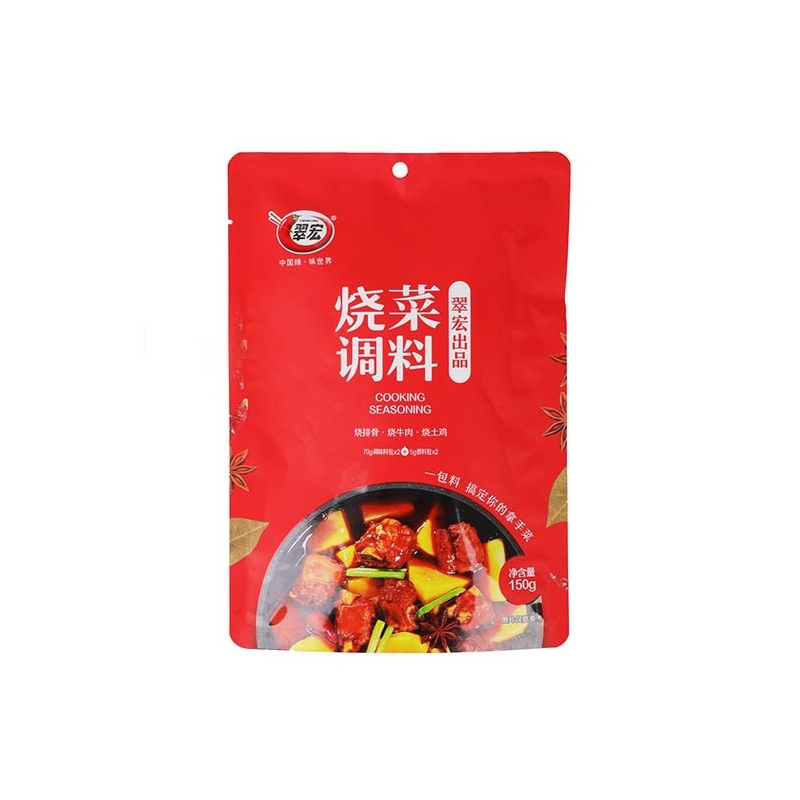 翠宏烧菜调料 50/150G