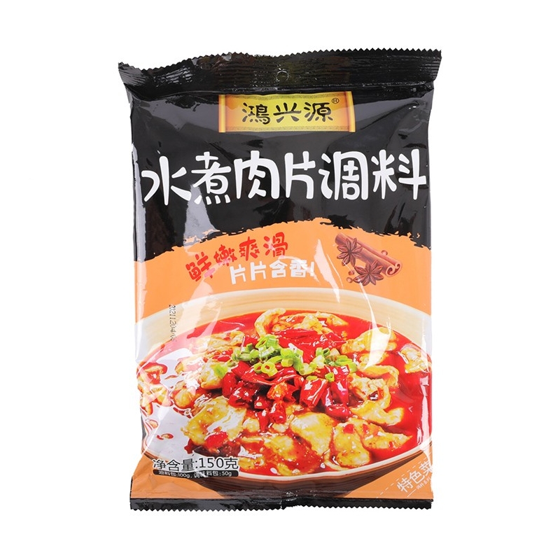 鸿兴源水煮肉片调料 20/150G