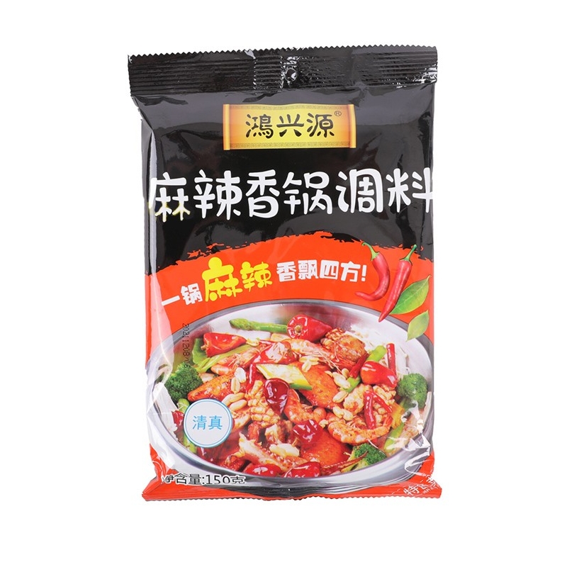 鸿兴源麻辣香锅调料 20/150G