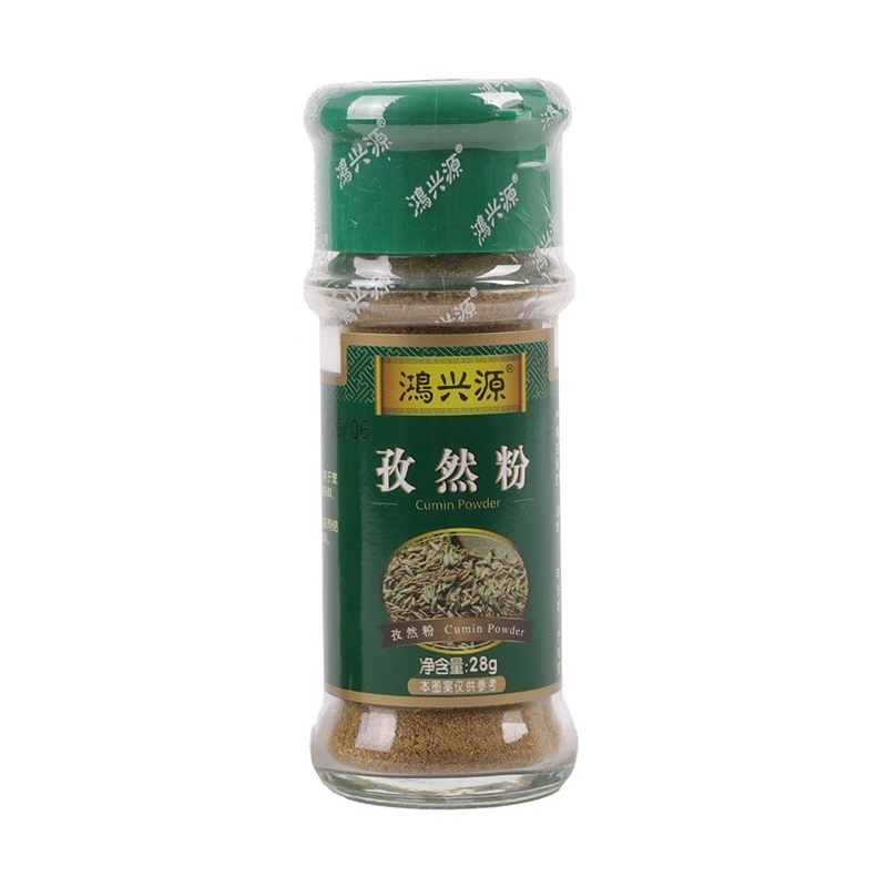 Comino en polvo HONGXINGYUAN 24/28g