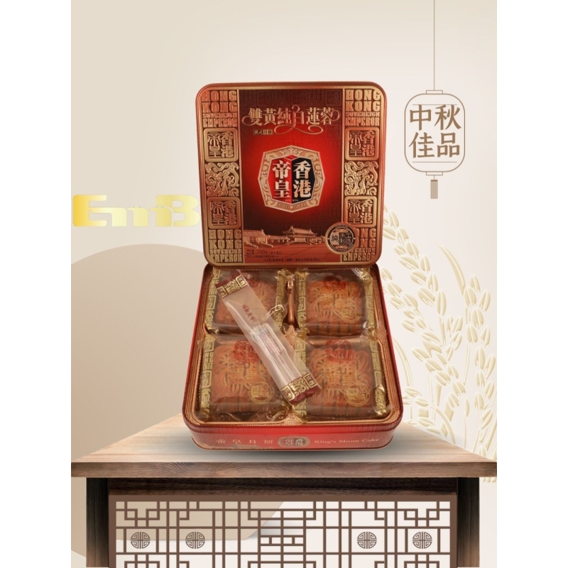 PASTEL DE LUNA Hongkong DiHao 750G