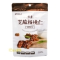 APERITIVO DE NUECES HK 恒康芝麻核桃仁 35/125G