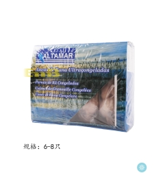 ANCAS DE RAMA ALTAMAR冰冻田鸡腿 6-8只 10/1KG