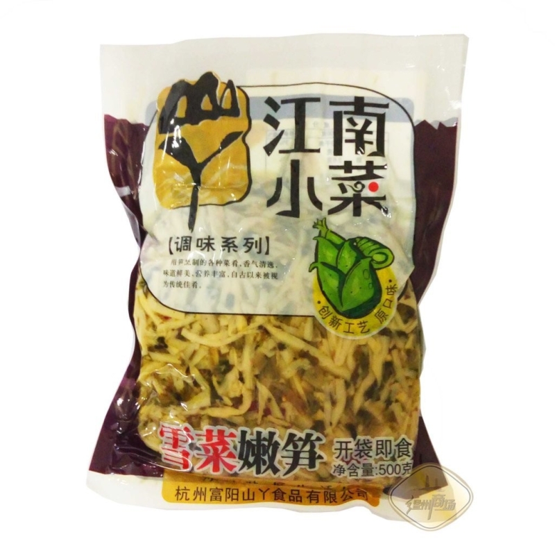 BAMBU CON MOSTAZA EN CONSER. FCL 整*富春龙山丫江南小菜雪菜嫩笋 20/500G BAMBU CON MOSTAZA EN CONSER. FCL 整*富春龙山丫江南小菜雪菜嫩笋 20/500G