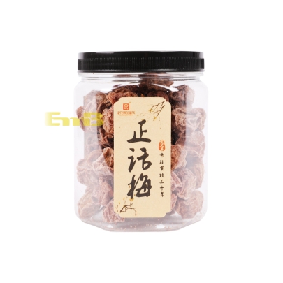 SNACK DE CIRUELA LXDDMJ 老兄弟的蜜饯正话梅*罐 18/200G