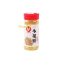 JENGIBRE EN POLVO XCW  小丑娃生姜粉*瓶 18/70G