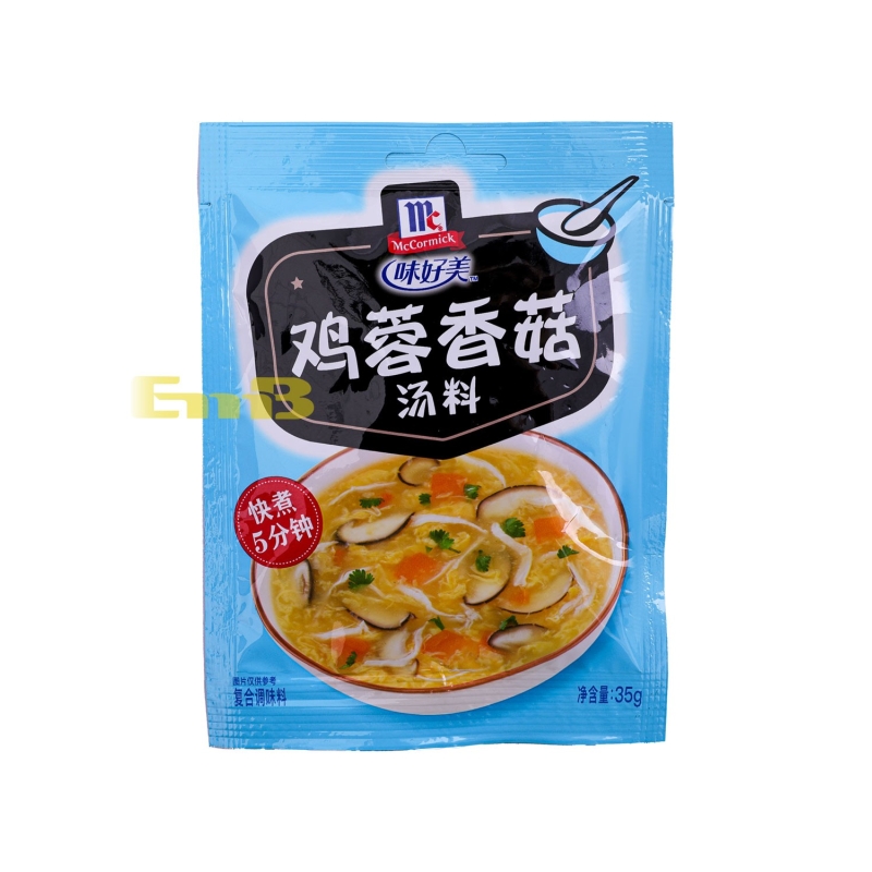 CONDIMENTO CON SHIITAKE PARA CALDO WHM 味好美鸡蓉香菇汤料 24/35G