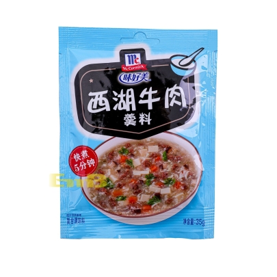 CONDIMENTO PARA CALDO WHM  味好美西湖牛肉羹汤料 24/35G