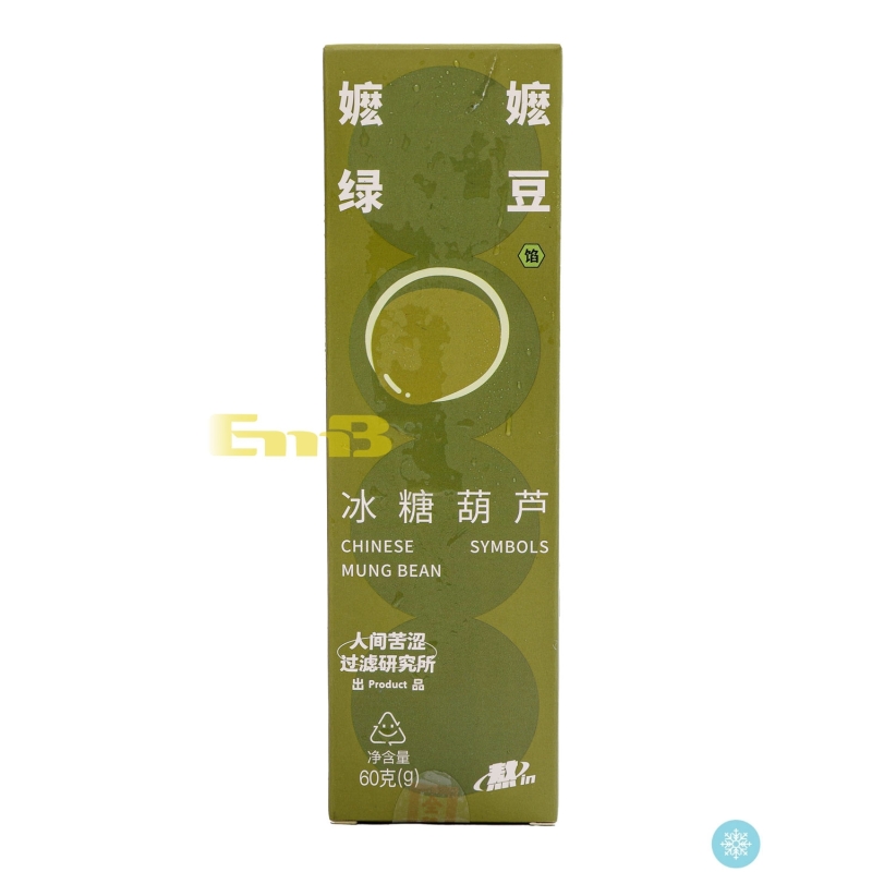 ESPINO ESCARCHADO SABOR SOJA VERDE QFD 全福德冰糖葫芦(嬷嬷绿豆) 24/60G