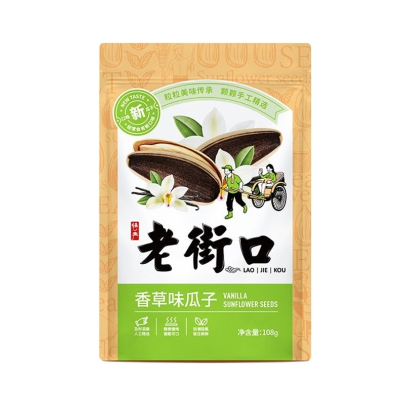 PIPAS LAOJIEKOU  老街口山核桃味瓜子 20/500G