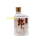 小郎酒 24/100ML 45％VOL