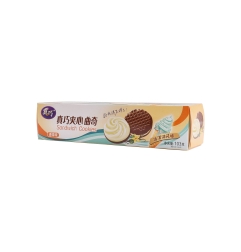 GALLETA SABOR VAINILLA ZQ 42/103G