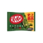 日本浓味抹茶威化饼干24/136G KITKAT