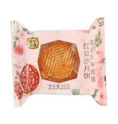 散装*2024香港帝皇法式风味玫瑰红豆沙月饼 32/60G