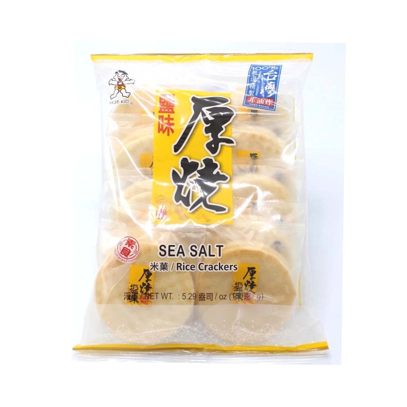 GALLETAS DE ARROZ SALADAS SENBEI WANT WANT 20/150G