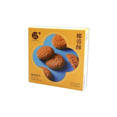 Galleta De Coco Sycw 156 g