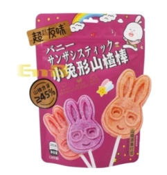 Aperitivo De Espino Yoman 105 g