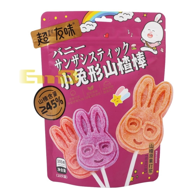 Aperitivo De Espino Yoman 105 g