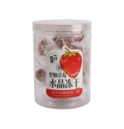 Caramelo Con Sabor Fresa Yzhl 62 g