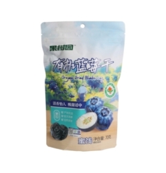 Arandano Seco Gsy 70 g