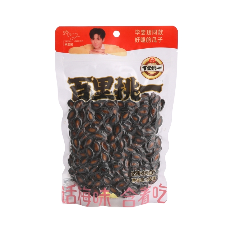 Pipas De Sandia Con Sabor Ciruela 188 g