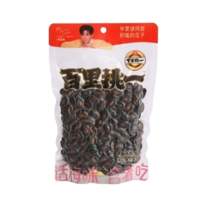 Pipas De Sandia Con Sabor Ciruela 188 g