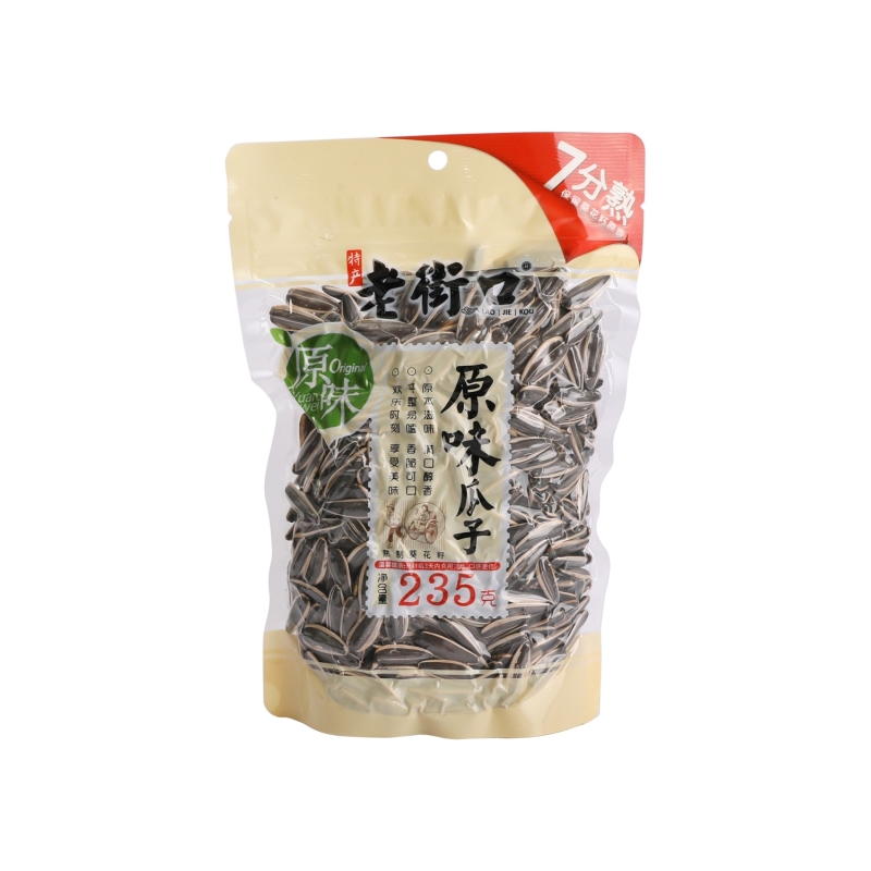 Pipas De Girasol Laojiekou 235 g