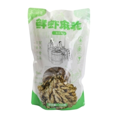 Aperitivo De Trigo Sabor Algaxzd 280 g