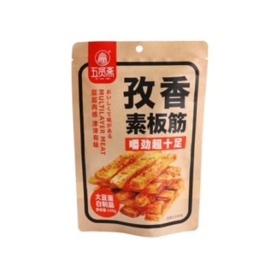 Aperitivo De Soja Con Comino Wxz 100 g