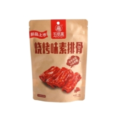 Aperitivo De Soja Wxz 118 g