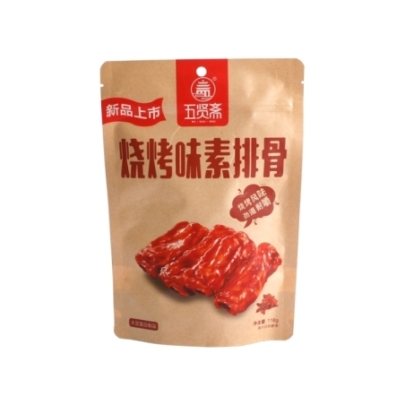 Aperitivo De Soja Wxz 118 g