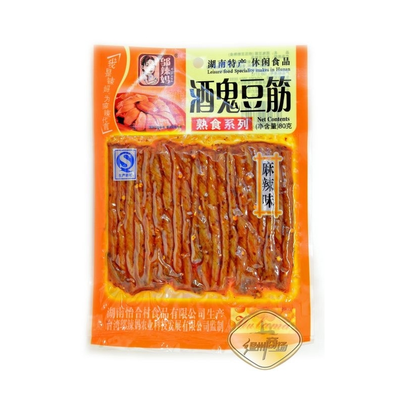 Aperitivo De Soja Wlm 70 g