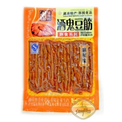 Aperitivo De Soja Wlm 70 g