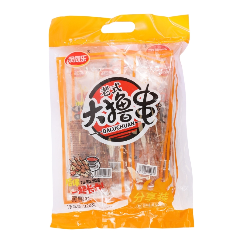 Aperitivo Con Soja Ytl 228 g