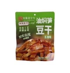 Aperitivo De Tofu Seco Ljsd 218 g