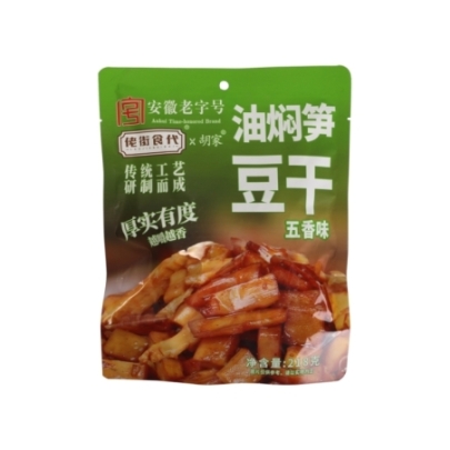 Aperitivo De Tofu Seco Ljsd 218 g